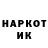 Альфа ПВП крисы CK Asya lem