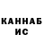 Канабис гибрид Kir Flickers