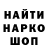 Меф mephedrone Ulik N
