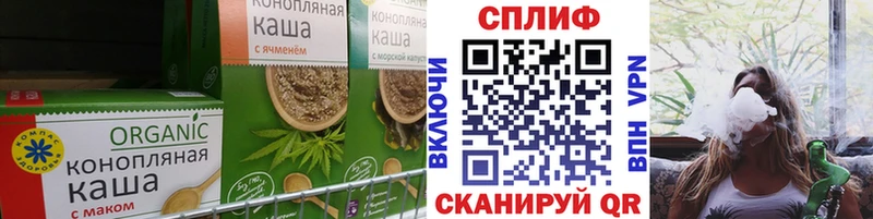 Cannafood марихуана  наркота  Очёр 