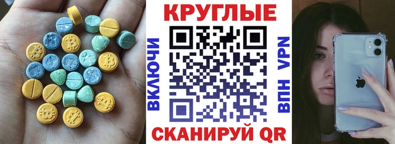нарко площадка телеграм  Очёр  Экстази DUBAI  купить  