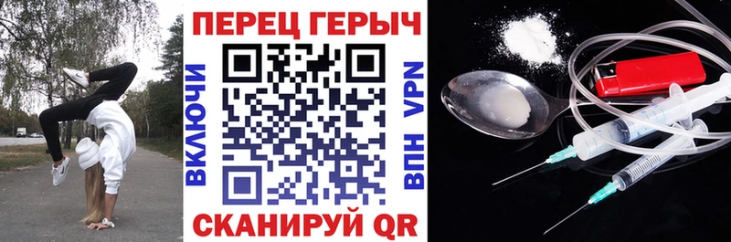 Героин Heroin  ссылка на мегу маркетплейс  Очёр 