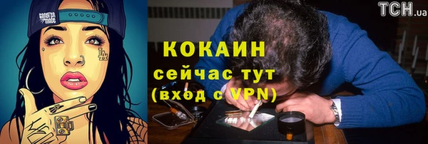 spice Белоозёрский