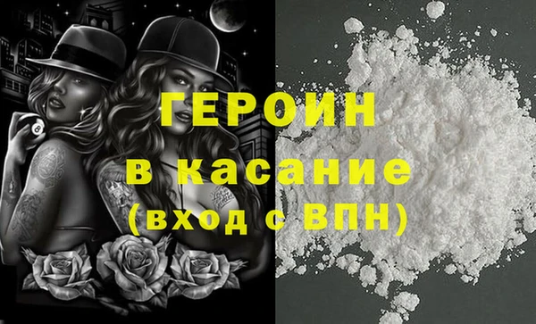 spice Белоозёрский