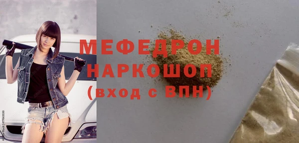 дживик Белокуриха