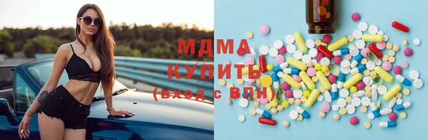 дживик Белокуриха