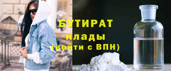 spice Белоозёрский