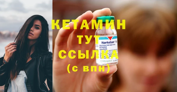 дживик Белокуриха