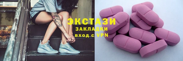дживик Белокуриха