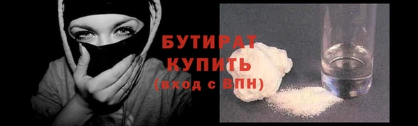 spice Белоозёрский