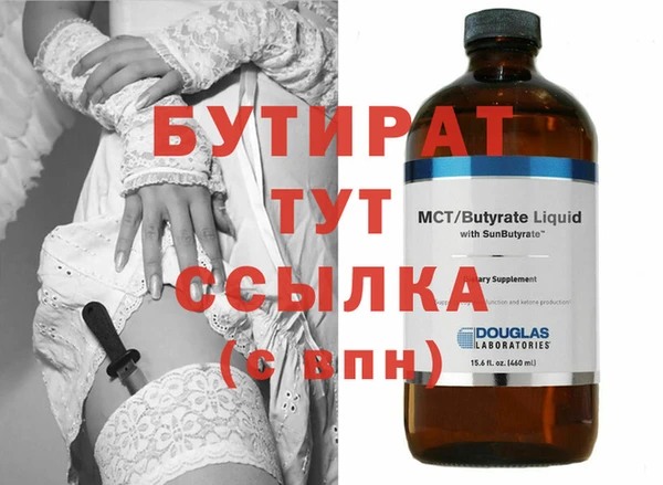 дживик Белокуриха