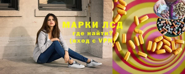 spice Белоозёрский
