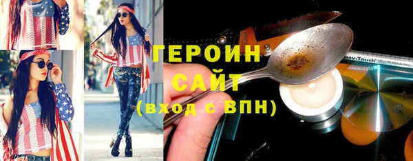 дживик Белокуриха