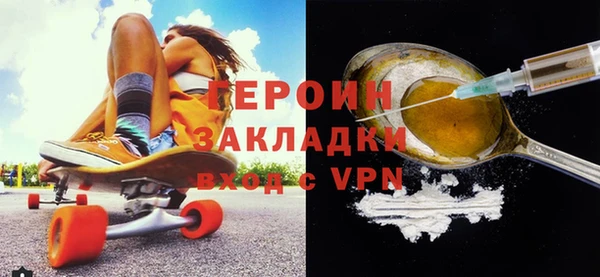 spice Белоозёрский