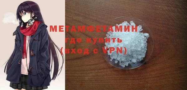дживик Белокуриха