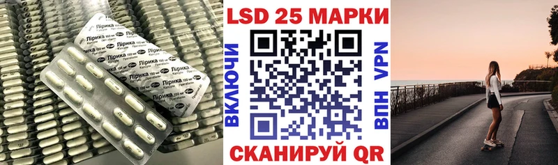 Лсд 25 экстази кислота  Очёр 