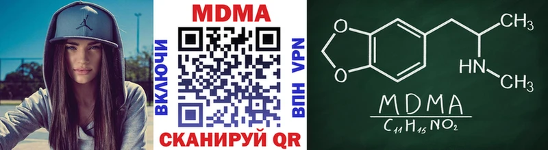 MDMA молли  blacksprut tor  Очёр 