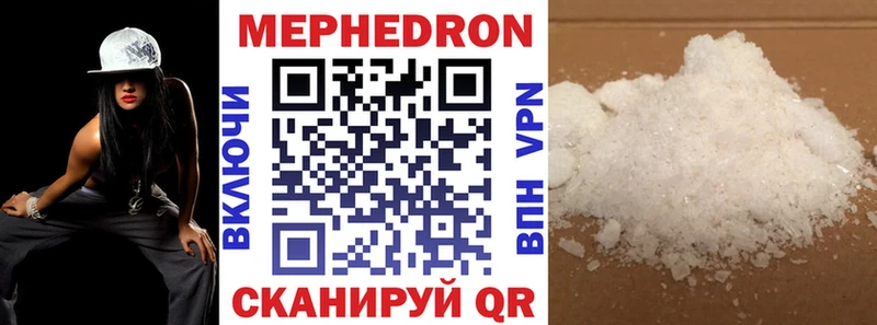 Меф mephedrone  Очёр 