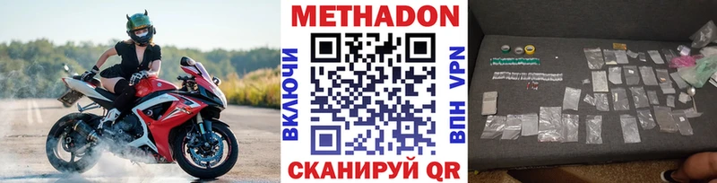 Метадон мёд  что такое   Очёр 