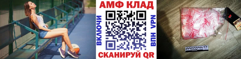 закладка OMG как зайти МЕТАМФЕТАМИН Methamphetamine Очёр
