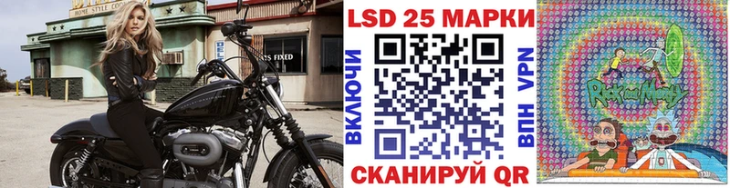 Марки N-bome 1,8мг Очёр