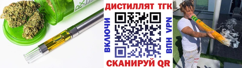 kraken сайт  Очёр  Дистиллят ТГК жижа 